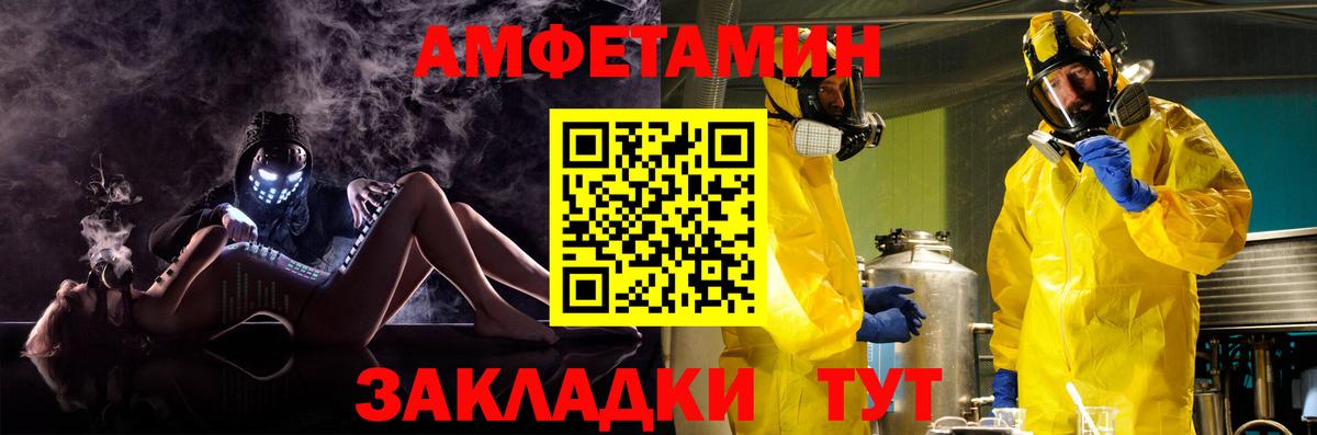 Гудермес  АМФЕТАМИН VHQ  АМФЕТАМИН  Вход с VPN 