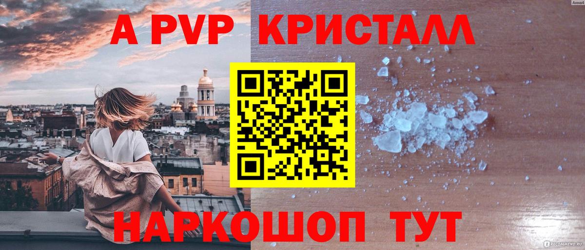 А ПВП СК КРИС Гудермес