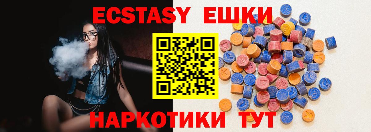 ЭКСТАЗИ круглые  Экстази  Гудермес  Ecstasy louis Vuitton  Вход с VPN 