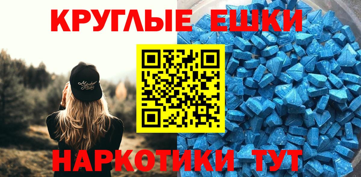 Ecstasy mix Гудермес