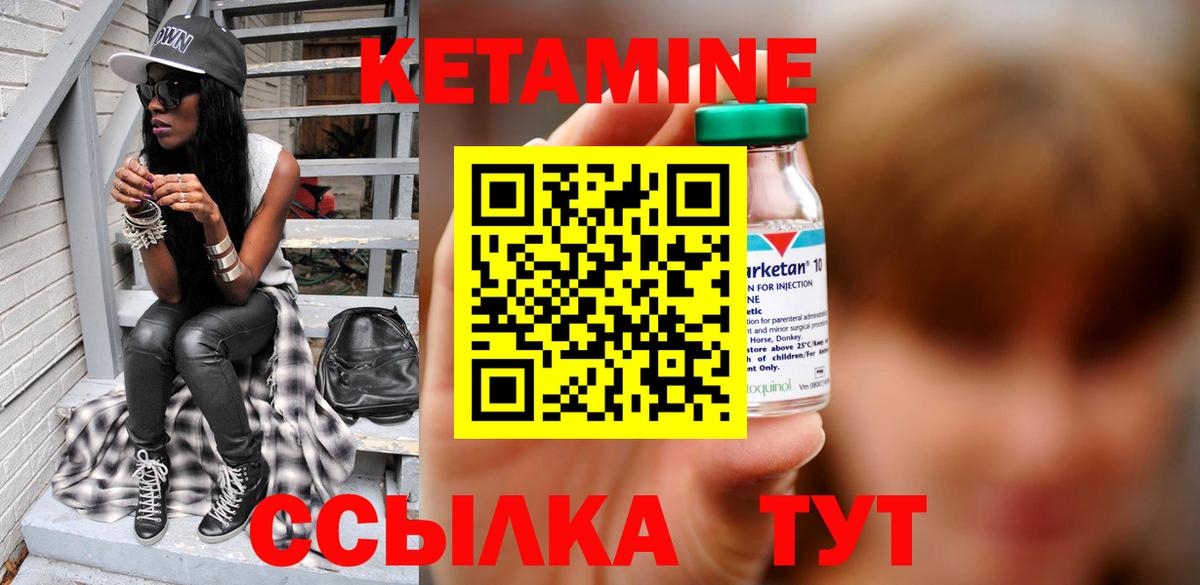 КЕТАМИН VHQ  KRAKEN как зайти  Вход с VPN  Гудермес  Кетамин VHQ 