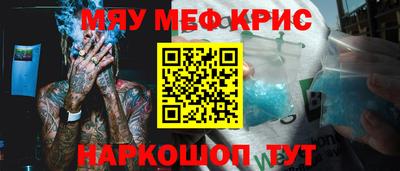 прущие крисы Мариинск