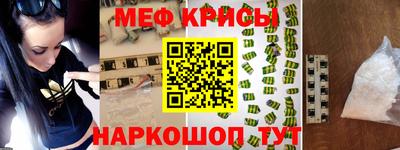 спайс Малгобек