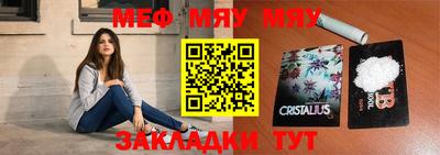 спайс Малгобек