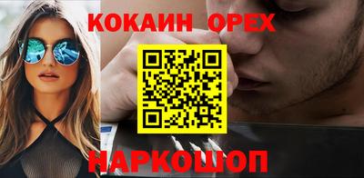 спайс Малгобек