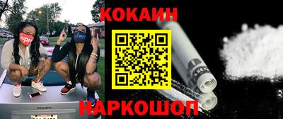 спайс Малгобек