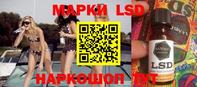 прущие крисы Мариинск