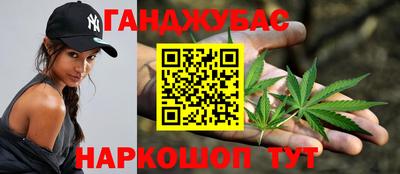 спайс Малгобек