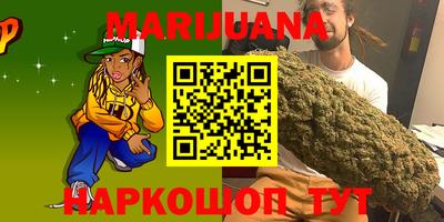 спайс Малгобек