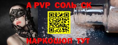 спайс Малгобек