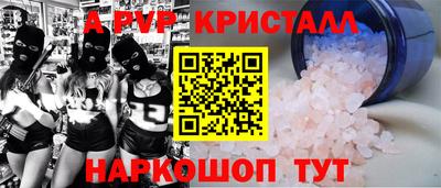 a pvp Малоярославец