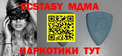 ешки Можайск