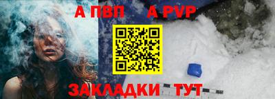 a pvp Малоярославец