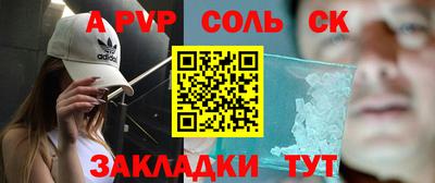 прущие крисы Мариинск