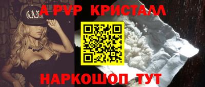 a pvp Малоярославец