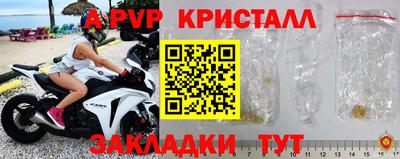 прущие крисы Мариинск