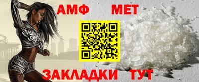 прущие крисы Мариинск
