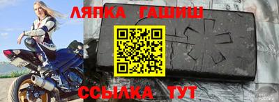 прущие крисы Мариинск