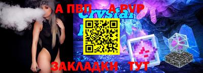 дмт Моздок