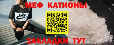 спайс Малгобек