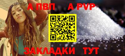 прущие крисы Мариинск