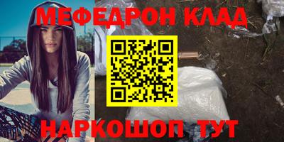 спайс Малгобек