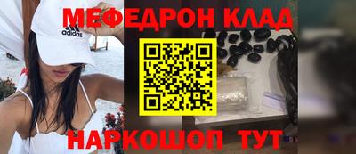 прущие крисы Мариинск
