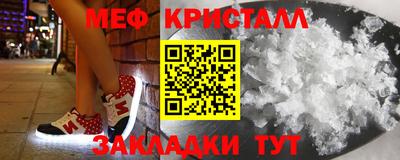 прущие крисы Мариинск