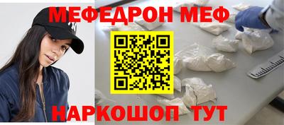 дмт Моздок