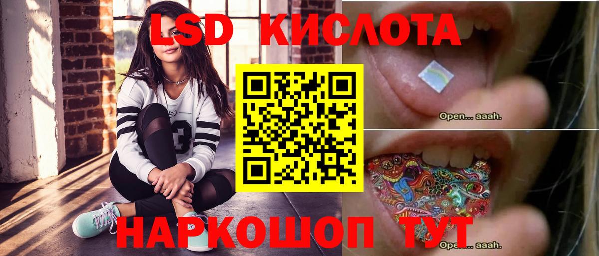 ЛСД экстази ecstasy  Вход с VPN  Лсд 25 экстази кислота  ЛСД экстази  Гудермес 