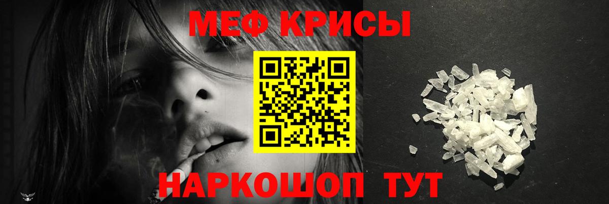 Гудермес  МЕФ 4 MMC  где купить наркоту  Вход с VPN  МЯУ-МЯУ мука  МЯУ-МЯУ 